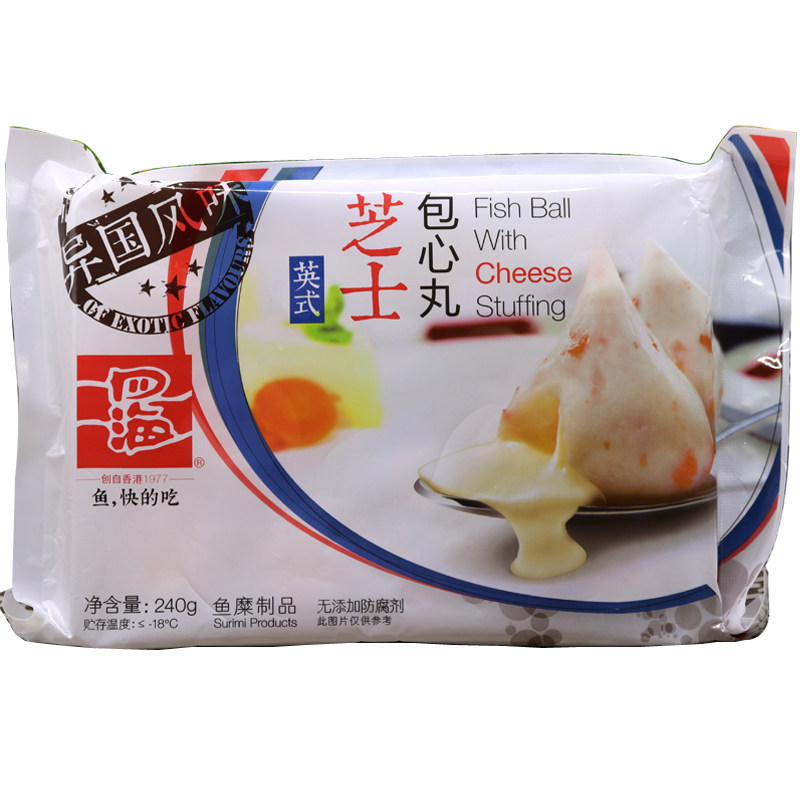 四海芝士包心丸240g袋装 芝士夹心汤包 英式风味芝士包心火锅丸子