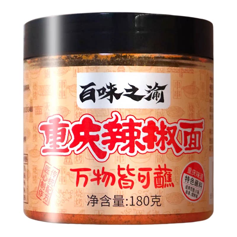 百味之源重庆辣椒粉烧烤凉拌180g