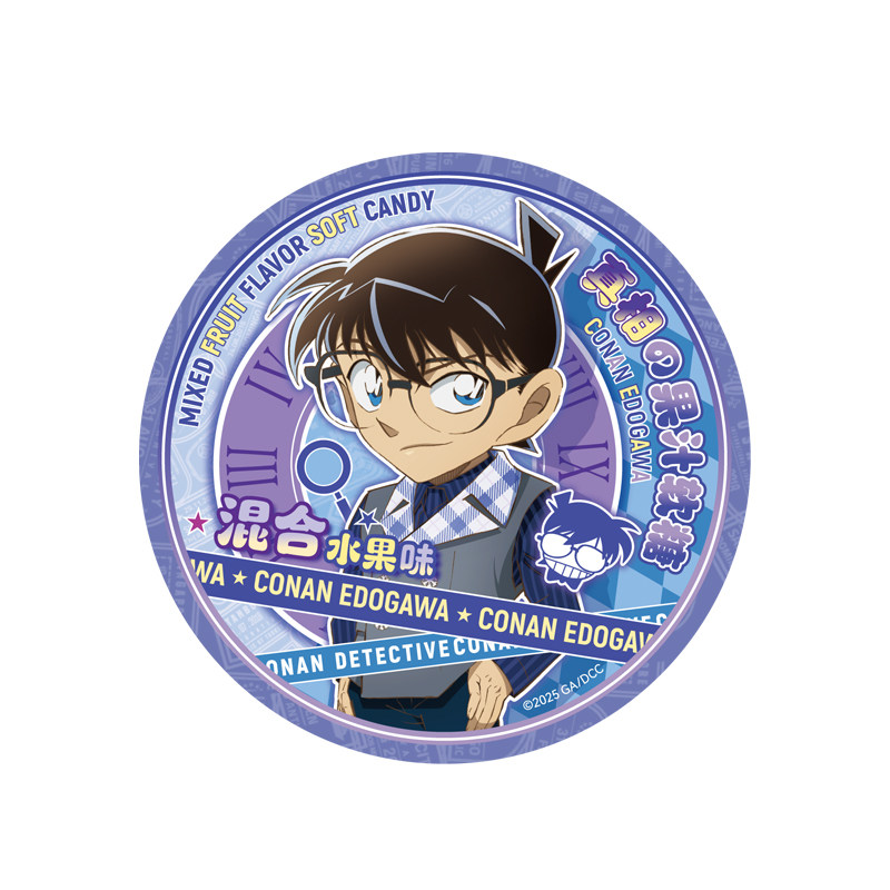 广博名侦探柯南食玩果汁软糖圆罐谷子盲盒剥皮软糖棒棒糖果零食