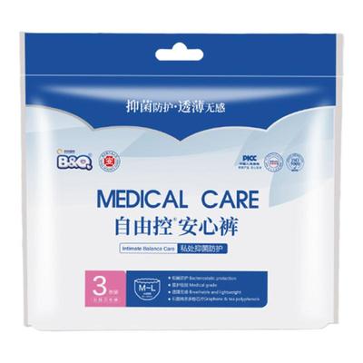 贝奇医护级卫生巾安心裤