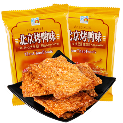 天潮北京烤鸭味怀旧经典