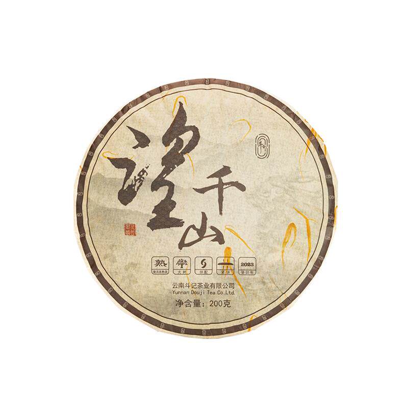 斗记茶叶云南普洱茶大树春茶