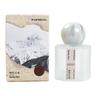 茉莉奶檀香的天花板!加拉白垒女士香水持久留香小众高级清新香氛