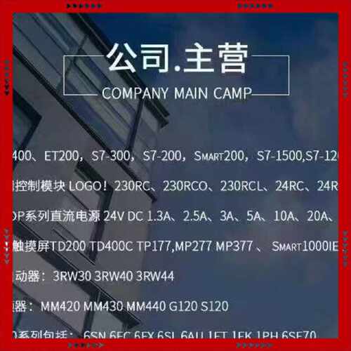 【询价】6ES7331-1/7/KF/HF/KB/NF/PE/PF/适用