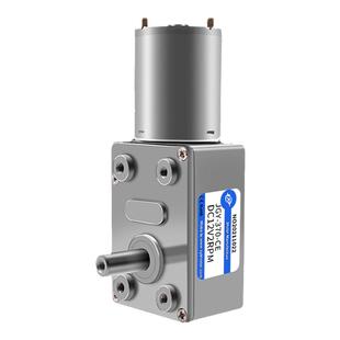 JGY370涡轮蜗杆双出轴调速马达微型直流减速小电机自锁6v12v24v