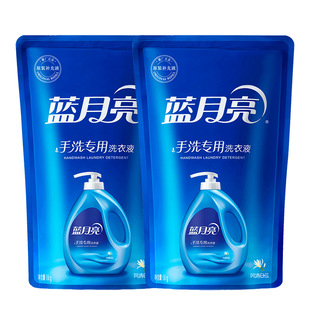 蓝月亮洗衣液手洗专用经济袋装补充装风清白兰多规格可选官网正品