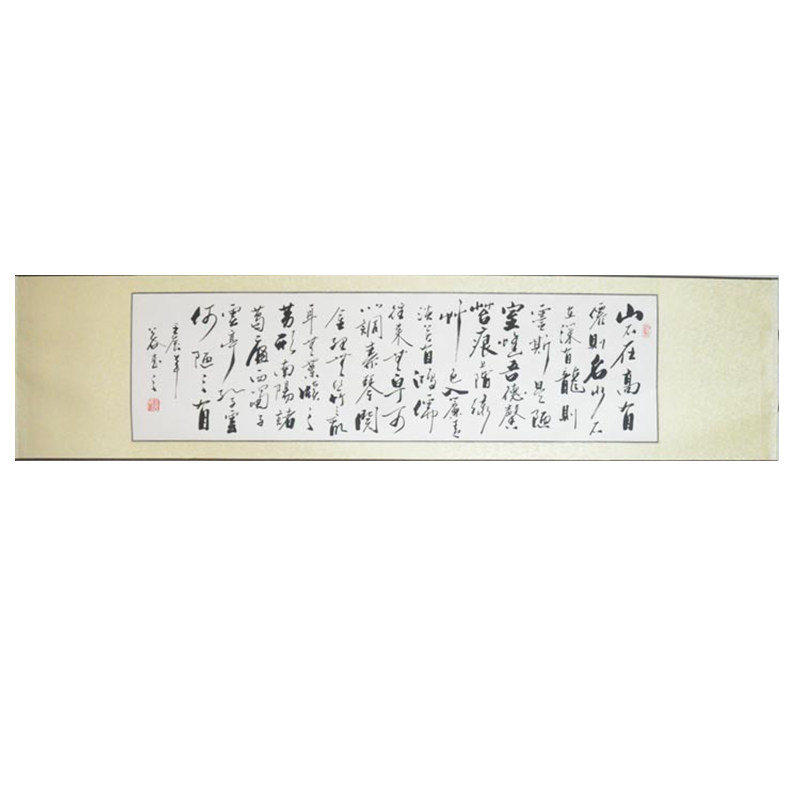 书房字画茶室书法浩贤堂公谷真迹
