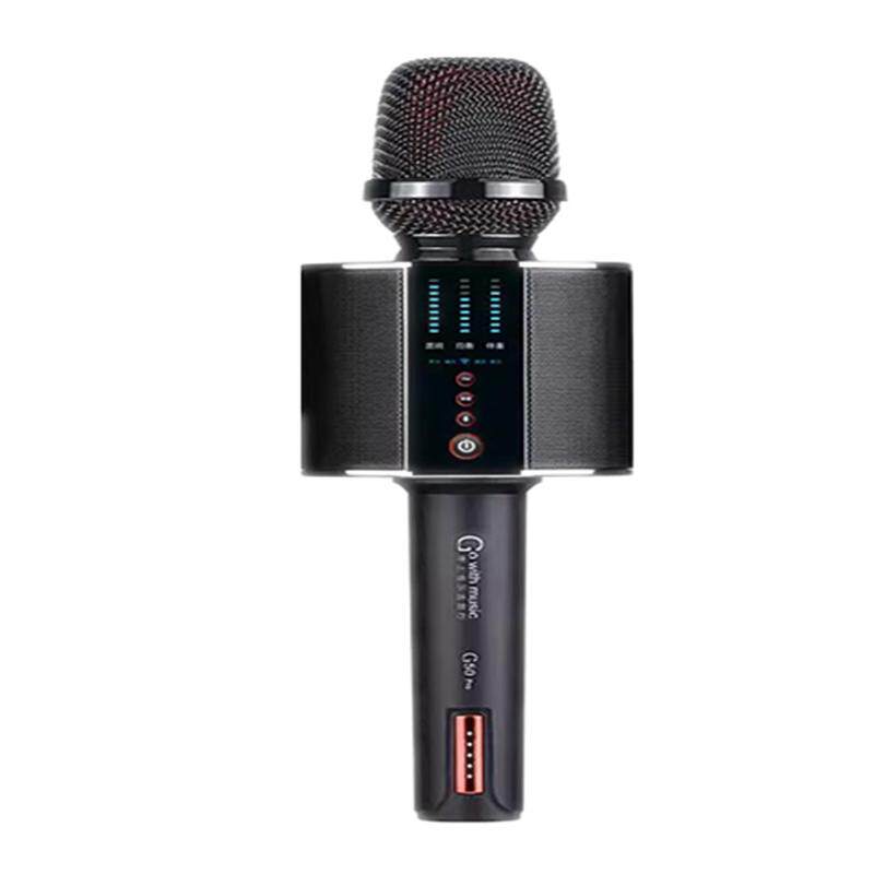 屁颠虫G50音响话筒一体麦克风手机直播声卡无线蓝牙唱歌K歌神器