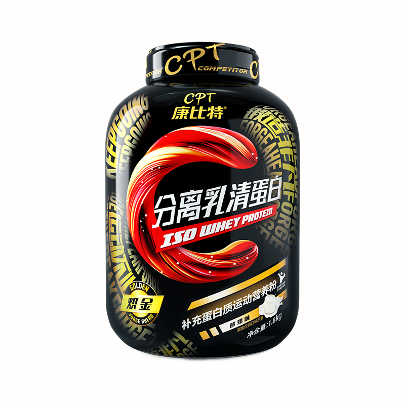 康比特秒杀专区