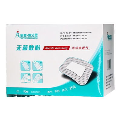 医用无菌敷贴保护伤口大号创口贴