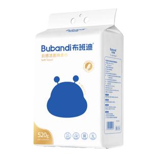 布班迪新款云感绵柔巾洗脸巾悬挂抽取式洁面巾家庭装