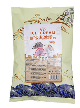冰淇淋粉雪糕粉可挖球