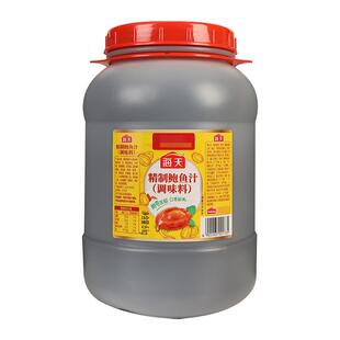 海天精制鲍鱼汁6kg商用大桶装即食海参鲍汁捞饭捞面黄焖鸡调味料