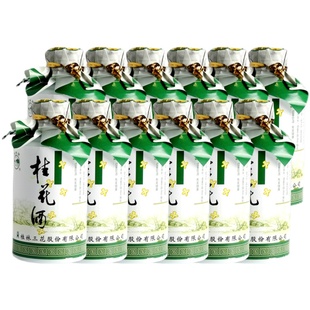 桂林牌桂花酒18度125ml*12瓶 桂林特产低度酒桂花陈酒小瓶酒白酒
