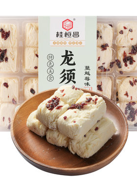 广西桂林特产桂花龙须酥传统糕点酥零食小吃阳朔伴手礼包礼盒