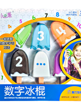 小乖蛋数字颜色益智玩具形状早教