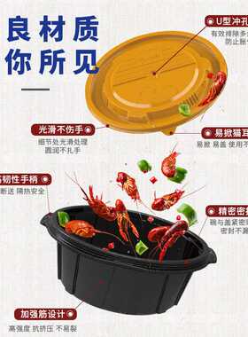 OTOR/新天力一次性塑料餐盒龙虾打包碗黑色加厚大容量外卖打包盒