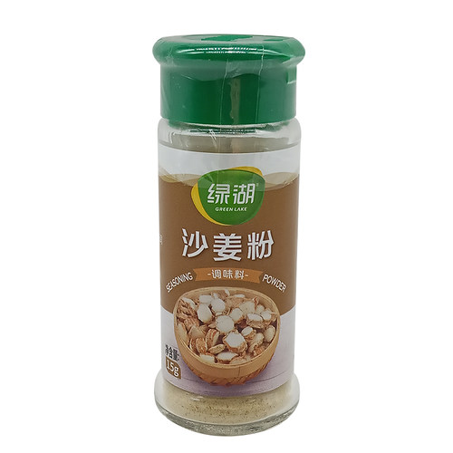绿湖沙姜粉小瓶装15g山奈粉沙姜鸡盐焗鸡手撕鸡配料炒菜去腥调料