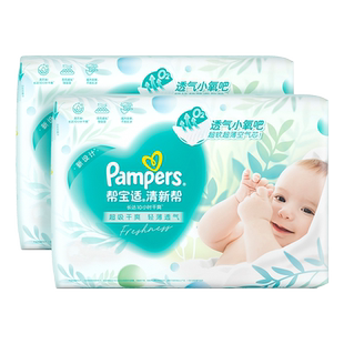 【超薄如叶】帮宝适清新帮纸尿裤干爽防漏新生儿S-XL尿不湿箱装