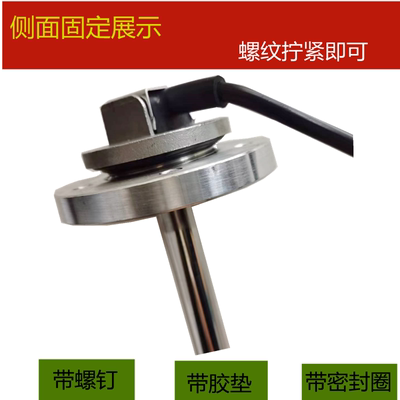 收割机货车叉车工程车油箱燃油表油量表油箱浮子传感器油位传感器