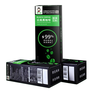 农科院滇二娃黑咖啡无糖精0脂肪健身美式速溶云南小粒旗舰店即饮