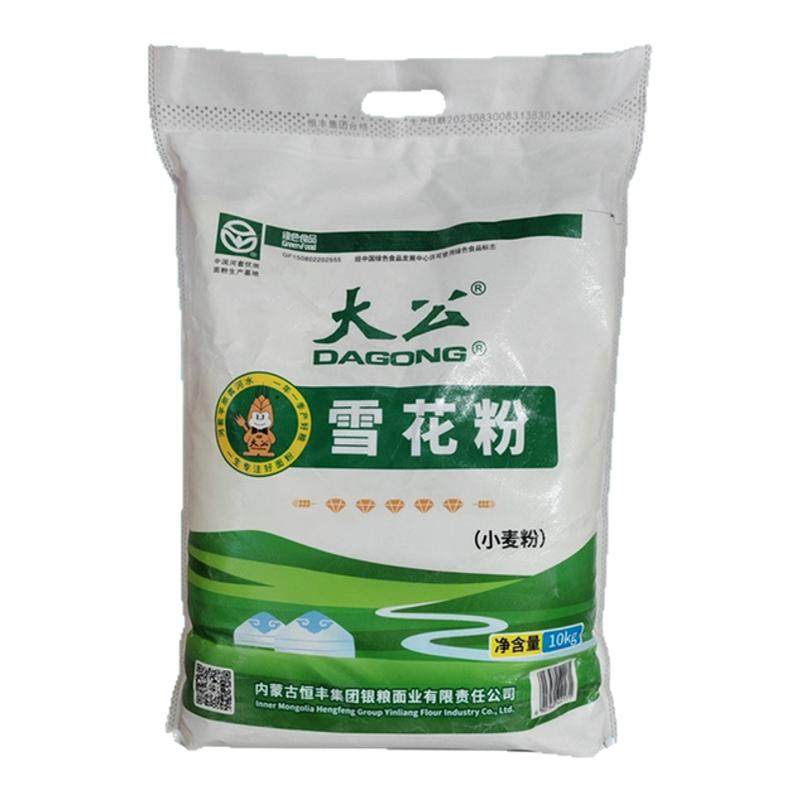 大公雪花粉20斤无添加通用麦芯粉