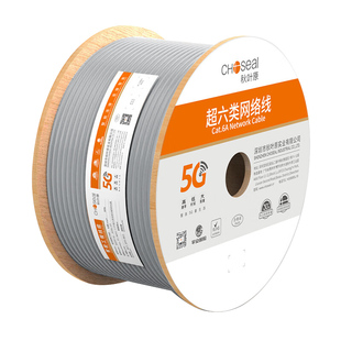 秋叶原超六类双屏蔽网线超6类线低烟无卤阻燃CAT6A万兆家用工程线