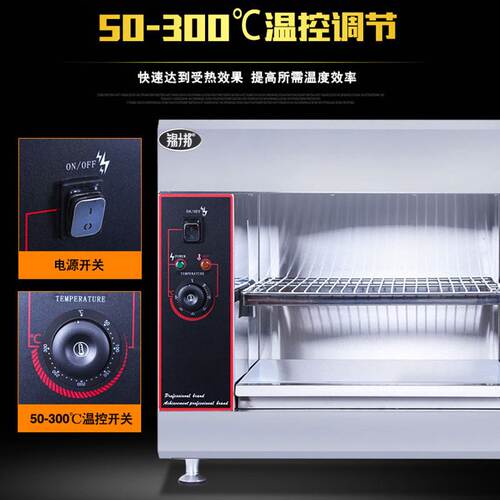 面火炉
