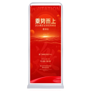 80cmx180cm门型展架120x200展示架易拉宝画面海报制作广告牌立架