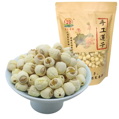 江西莲子新货500g农家自产特级