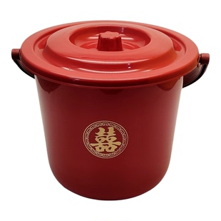 喜字塑料桶结婚新居带盖水桶家用米桶结婚陪嫁乔迁搬家用喜庆用品