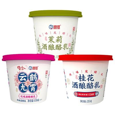 海河牛奶酸奶3种口味玫瑰茉莉味