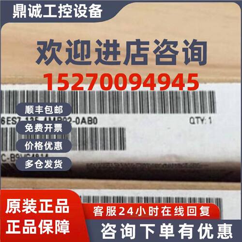 议价6ES7135-4MB02-0AB0西门子ET200S模拟量输出模块6ES71354MB02
