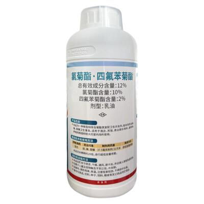 顺风大面积杀虫蚊子药专用驱蚊水