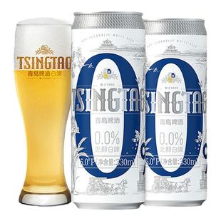 【10月青岛产】青岛啤酒0.0%无醇白啤330ml*6听易拉罐罐纤体罐装