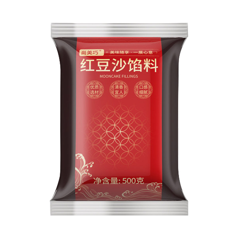 多口味广式冰皮月饼馅料烘焙专用