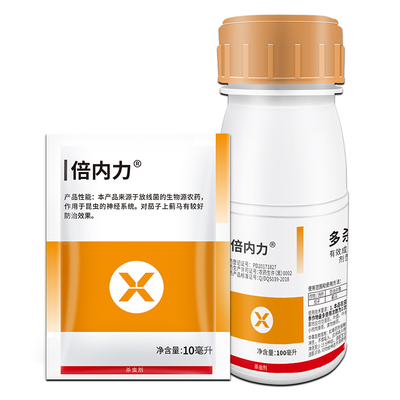 倍内力10%多杀霉素农药杀虫剂