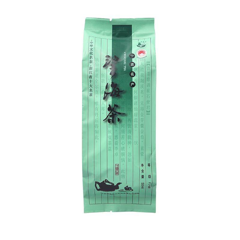 宁海望海茶50g散装自己喝口粮茶