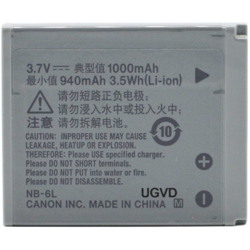 原装佳能NB-6L电池SX710 SX600 SX240 IXUS105 210 相机电池NB-6L
