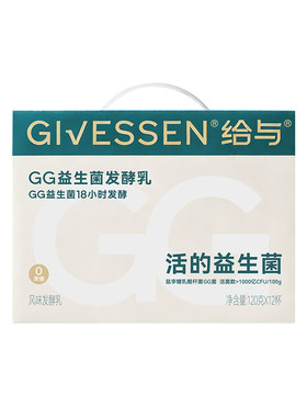 千亿活菌GG酸奶18h慢发酵