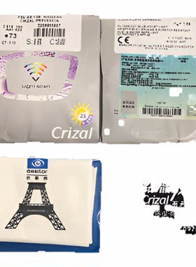依视路配眼镜片1.561.74钻晶膜洁岩御致臻非球A4防抗蓝光星趣控薄