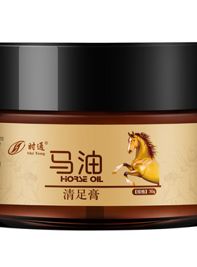 时通马油厚皮皲裂滋润保湿护脚霜