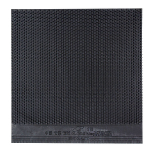 包邮环球979长胶大颗粒乒乓球单胶皮乒乓球拍胶皮长胶胶皮防守型