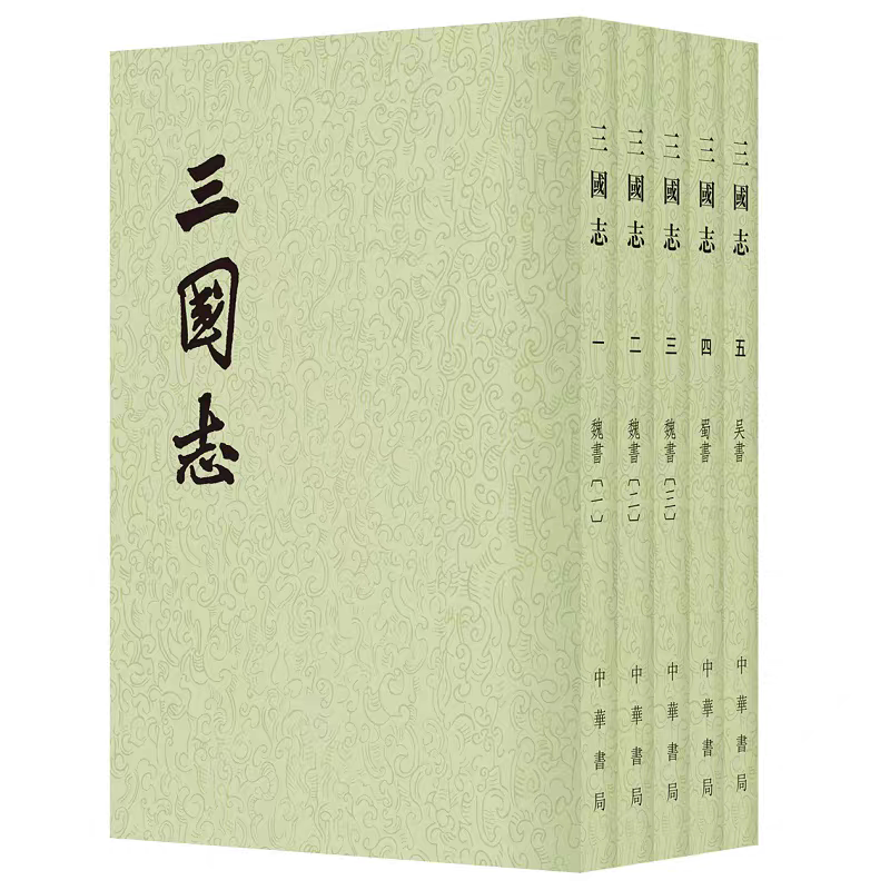 正版三国志5册陈寿撰裴松之注点校本二十四史繁体竖排平装原著全本完整版无删减中国历史书籍前四史三国史 中华书局