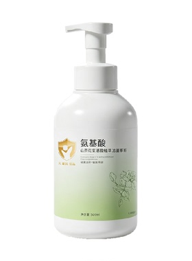 青少年洗面奶控油儿童洁面慕斯