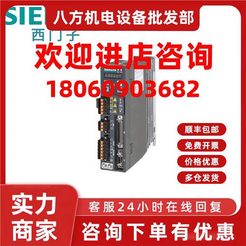 议价6SL3210-5FB10-2UF2西门子200-240V 1/3相交流