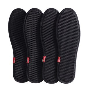 南极人竹炭除臭鞋垫男士吸汗防臭透气留香型皮鞋垫子汗脚防脚汗夏