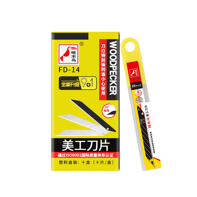 啄木鸟30度小号美工刀9mm尖头