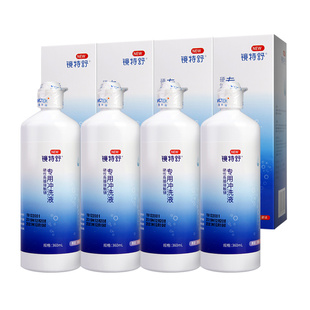 欧普康视RGP镜特舒冲洗液360ml*8瓶硬镜角膜塑性镜ok眼镜护理sk