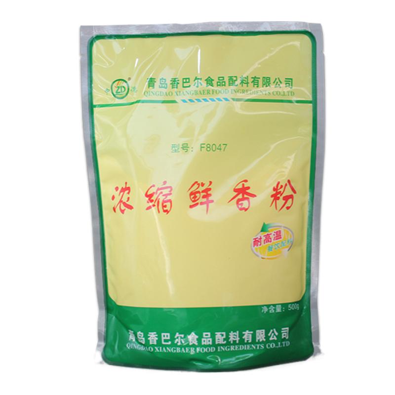 香巴尔中德浓缩鲜香粉调味料F8047增香粉回味粉米线高汤火锅汤底